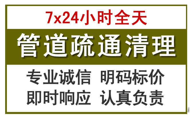 裕华沉淀池清理