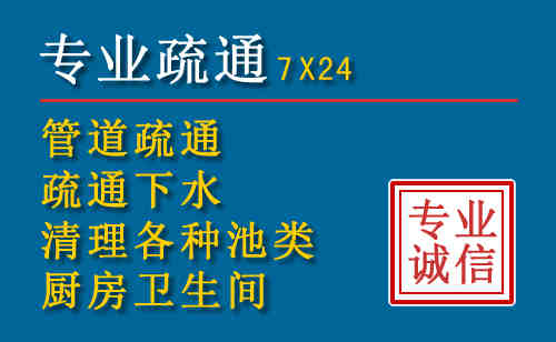 裕华科技助力下的2026年夏季窨井管道疏通的新特点