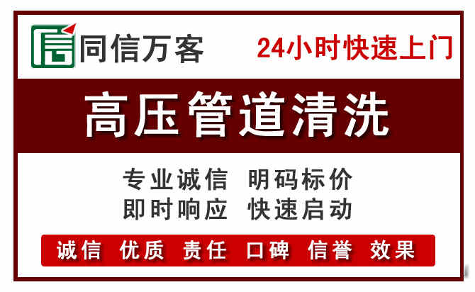 裕华河道清理